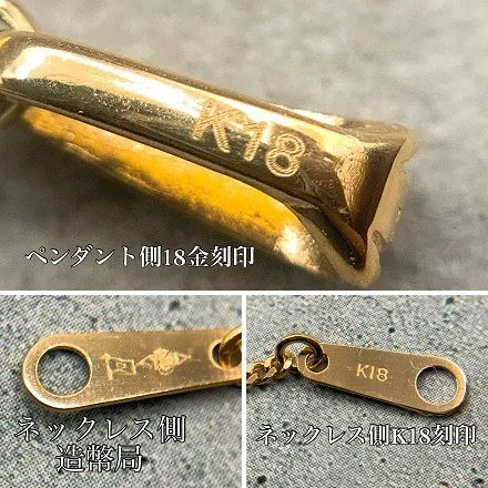 K18 18金 クロス ペンダント セット 50cm / K18 Cross pendant Set 50cm