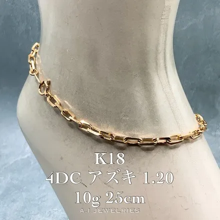 K18 18金 ４面 ダイヤカット 粗目 アズキ 1.20 25センチ メンズ アンクレット 品番 kaa4dc120-25