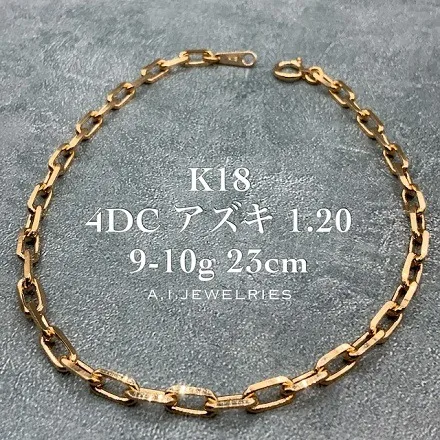 k18 18金 ４面 ダイヤカット 粗目 アズキ 1.20 23センチ アンクレット 品番 kaa4dc120-23