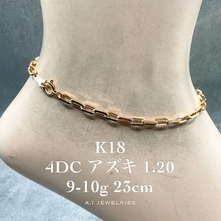 k18 18金 ４面 ダイヤカット 粗目 アズキ 1.20 23センチ アンクレット 品番 kaa4dc120-23