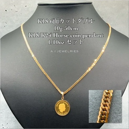 K18 / K24 コイン ネックレス セット 50cm / K18 K24 Coin Necklace Set 50cm コインネックレスセット