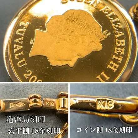 K18 / K24 コイン ネックレス セット 50cm / K18 K24 Coin Necklace Set 50cm コインネックレスセット