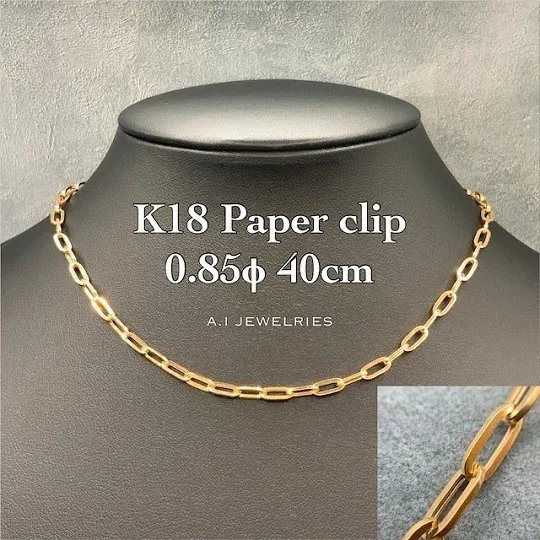 K18 18金 ペーパークリップ ネックレス 0.85 40cm / k18 paper clip necklace 0.85 40cm 品番 kpch085-40