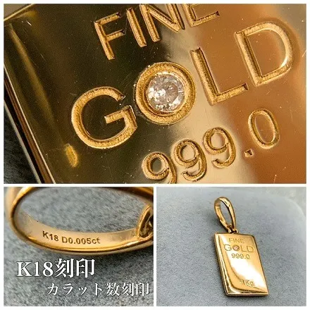 18金 ゴールド バー ダイヤモンド ペンダント / K18 Gold bar diamond pendant 品番bgc-034714