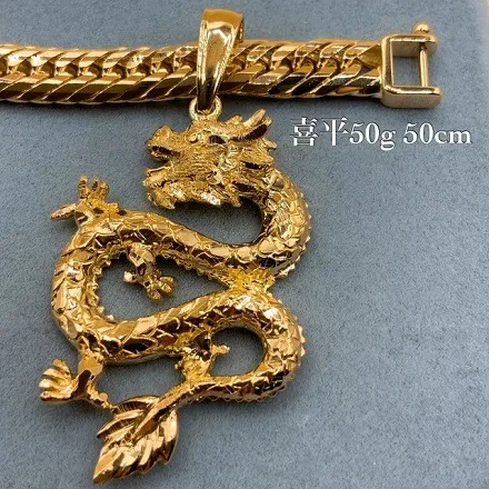 K18 18金 ドラゴン ペンダント / K18 Dragon pendant 品番in-52