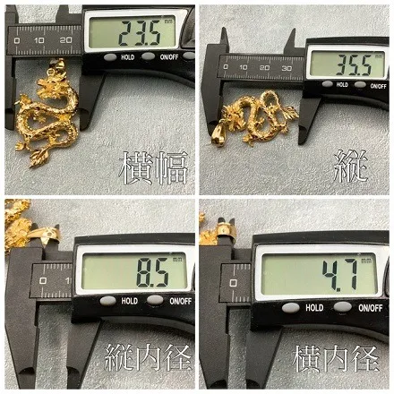 K18 18金 ドラゴン ペンダント / K18 Dragon pendant 品番in-52