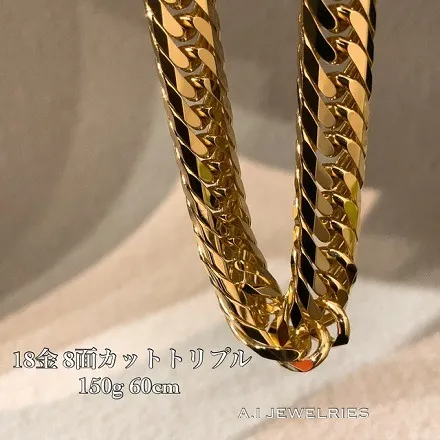 K18 8面カット トリプル 150g 60cm 喜平 ネックレス 18金 18k / K18 8cut triple Necklace 150g 60cm 品番；k8t-15060
