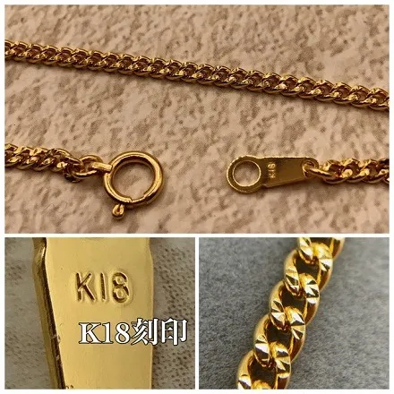 K18 2面 シングル スター カット 50cm 喜平 ネックレス / K18 2cut single star cut 50cm 品番；k2ssc-07150