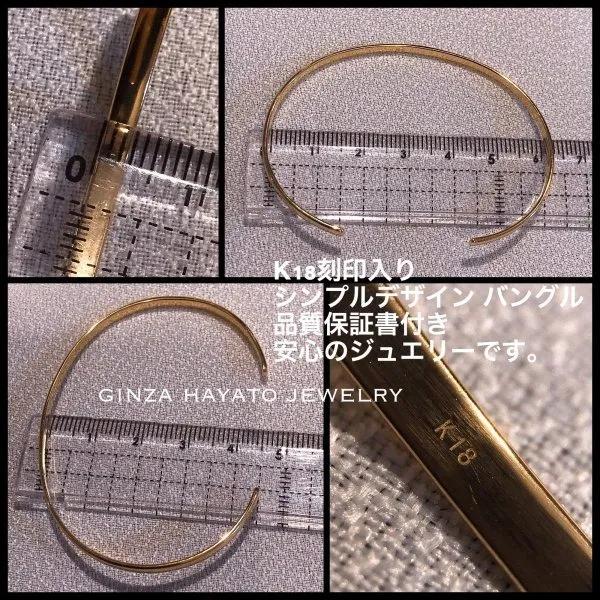 K18 バングル bangle mens 18金 シンプル メンズ レディース simple design