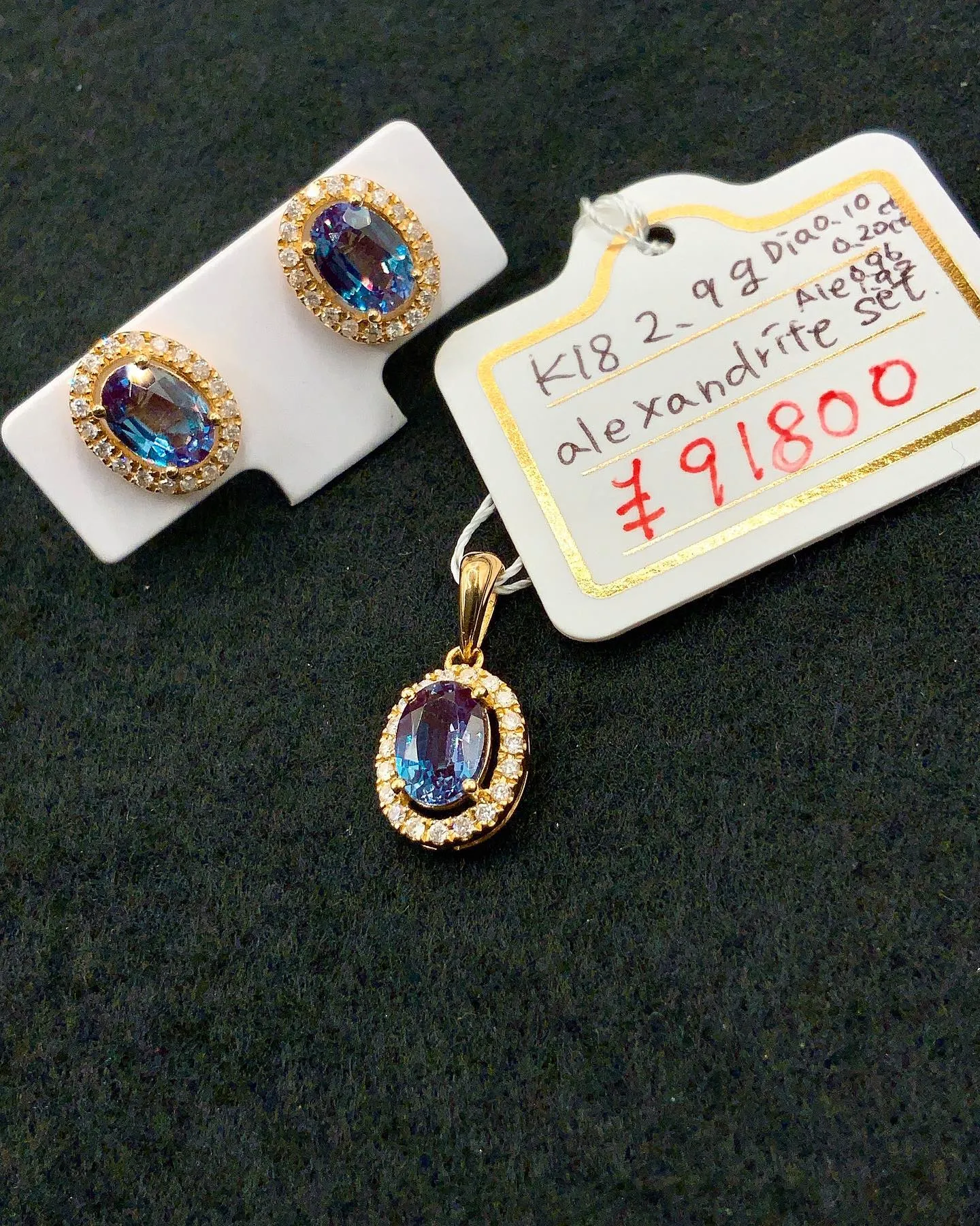 #K18 アレクサンドライト #ピアス #ペンダント ⁎⁺˳...