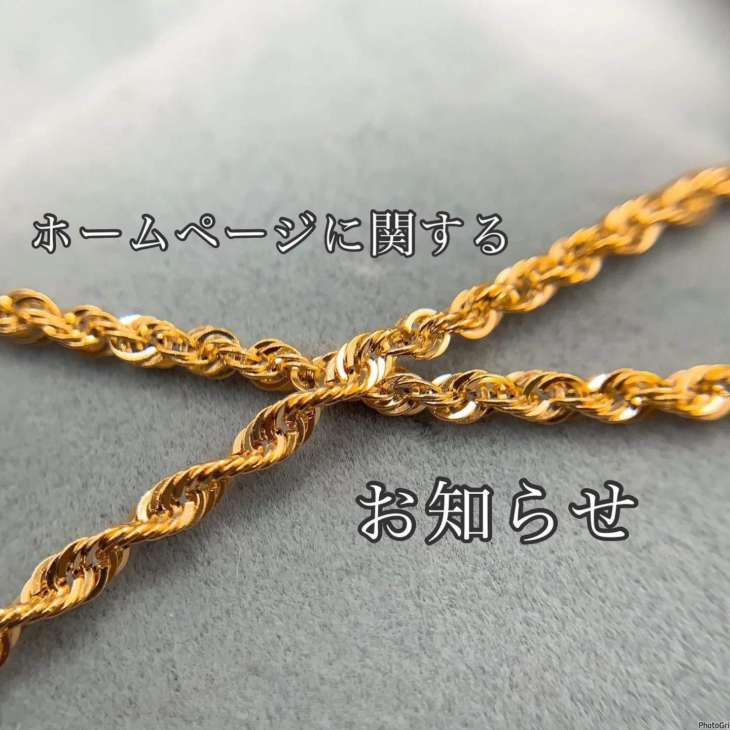 現在、ホームページが閲覧できなくなるエラーが発生しております...