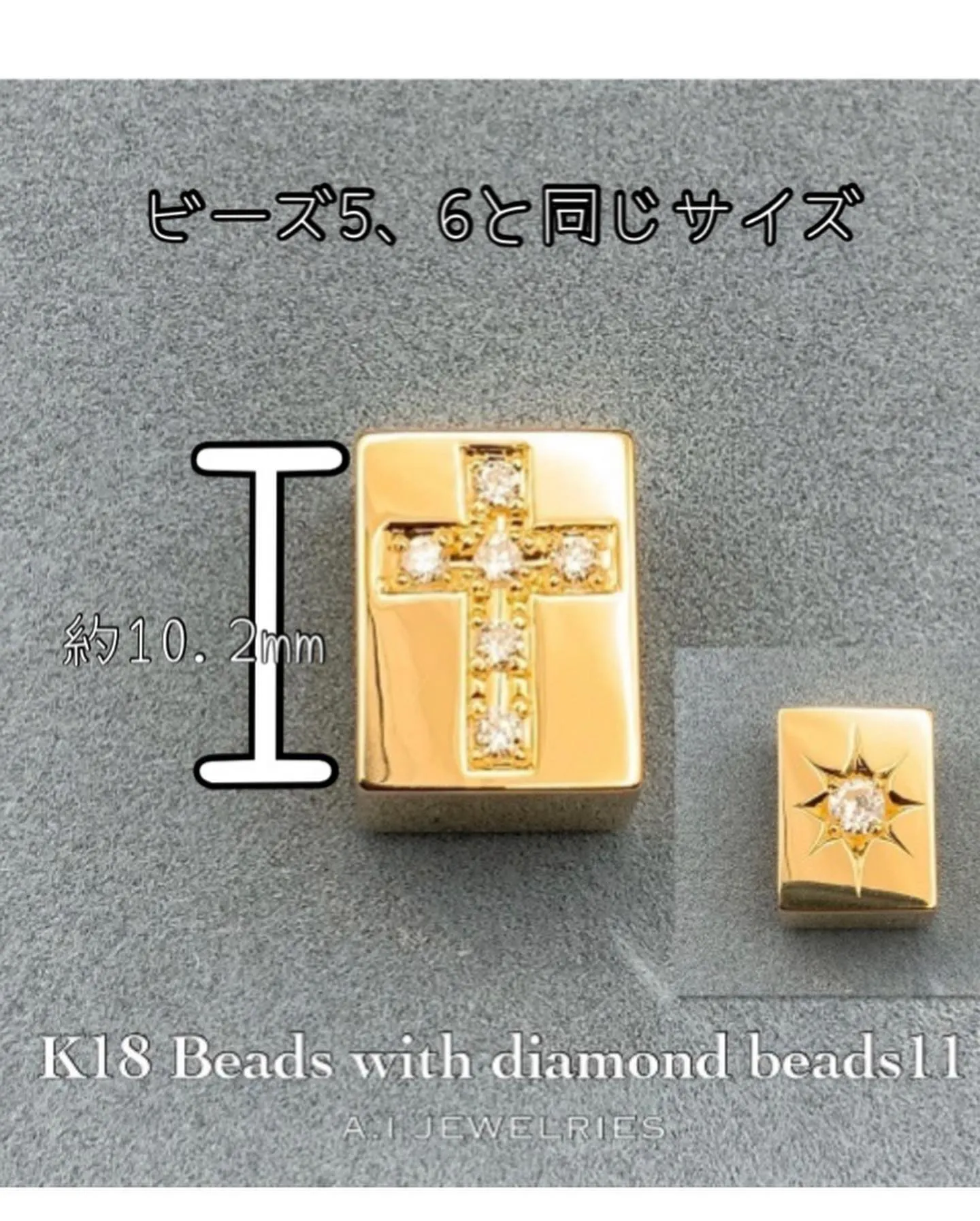 この投稿を保存すれば、もうビーズサイズに悩みません‼️