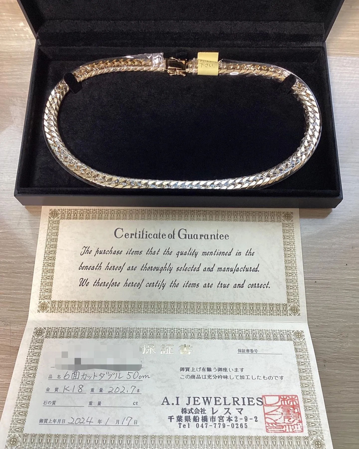 いつもご注文ありがとうございます！