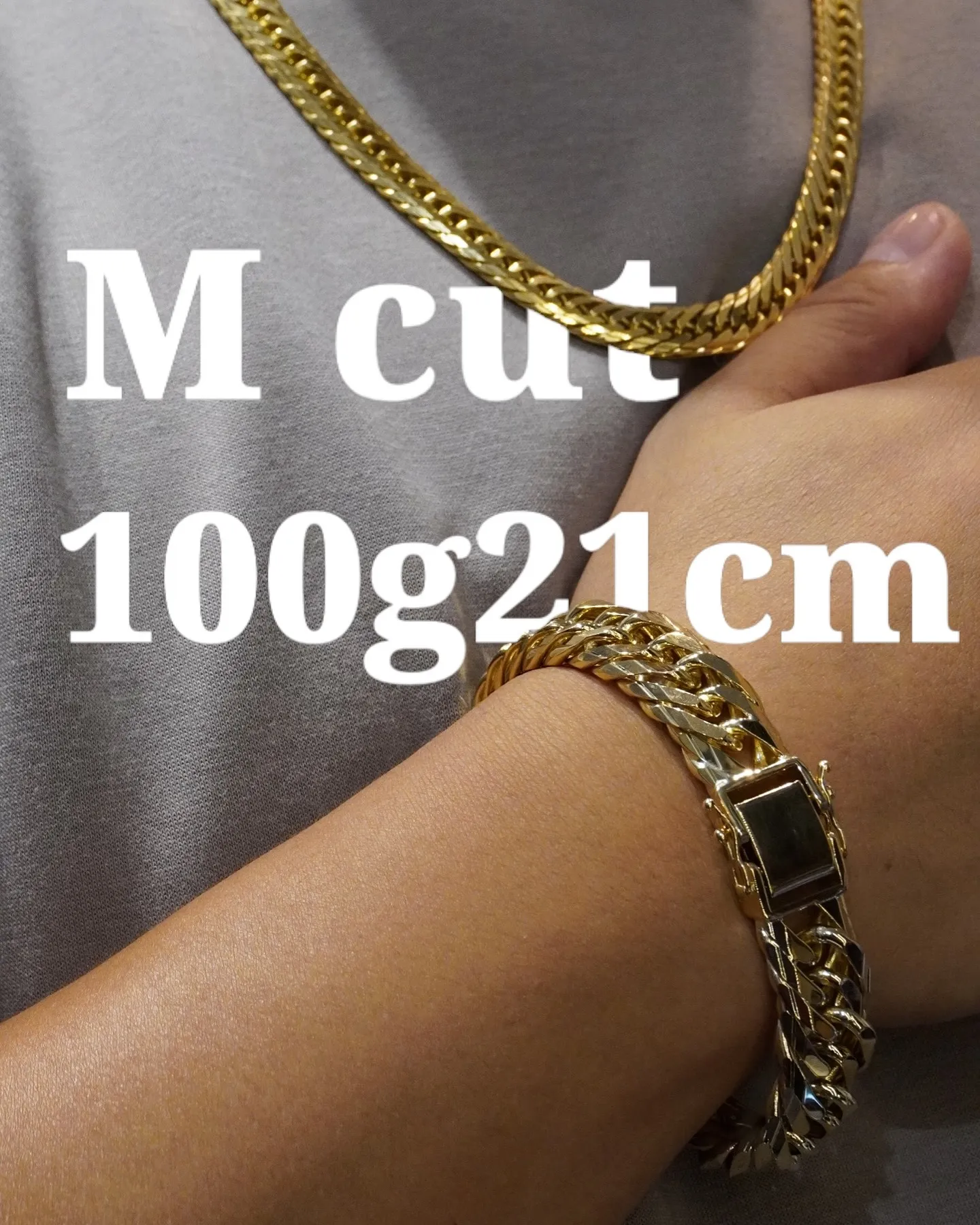 だんだん太くなる…