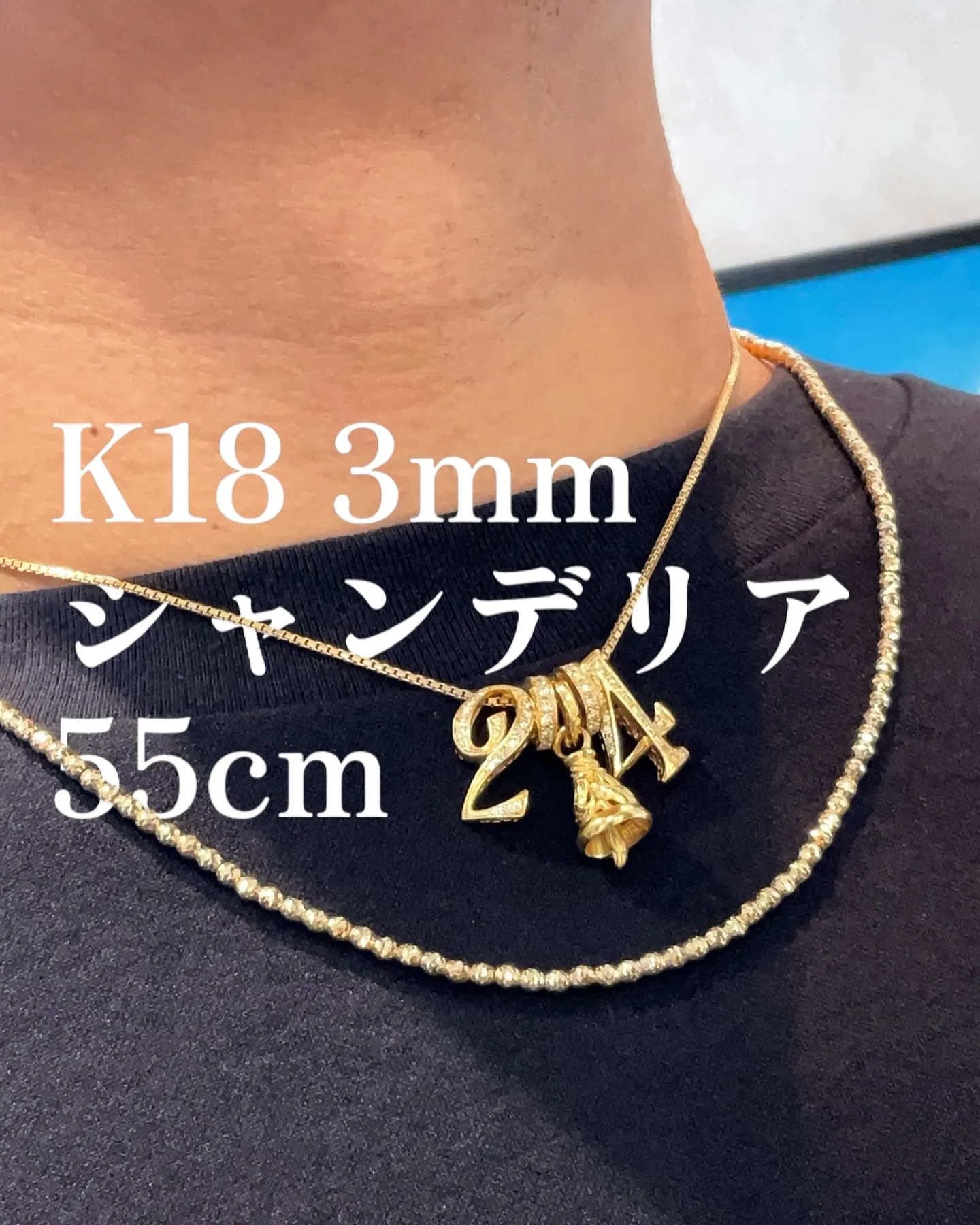 コレ知ってる❓