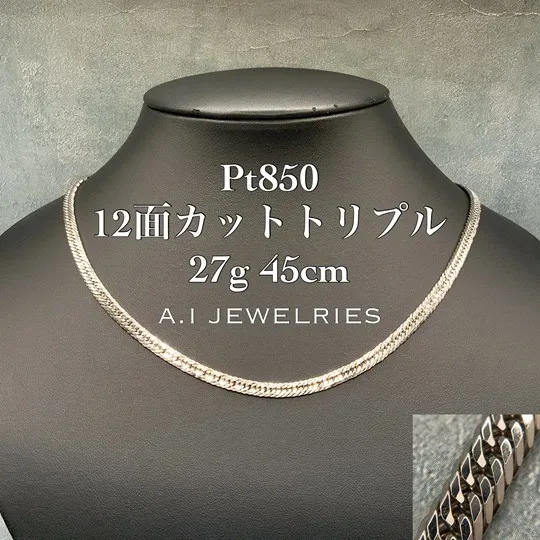 輝きを極める！プラチナ850の12面カットトリプル喜平ネックレスの魅力