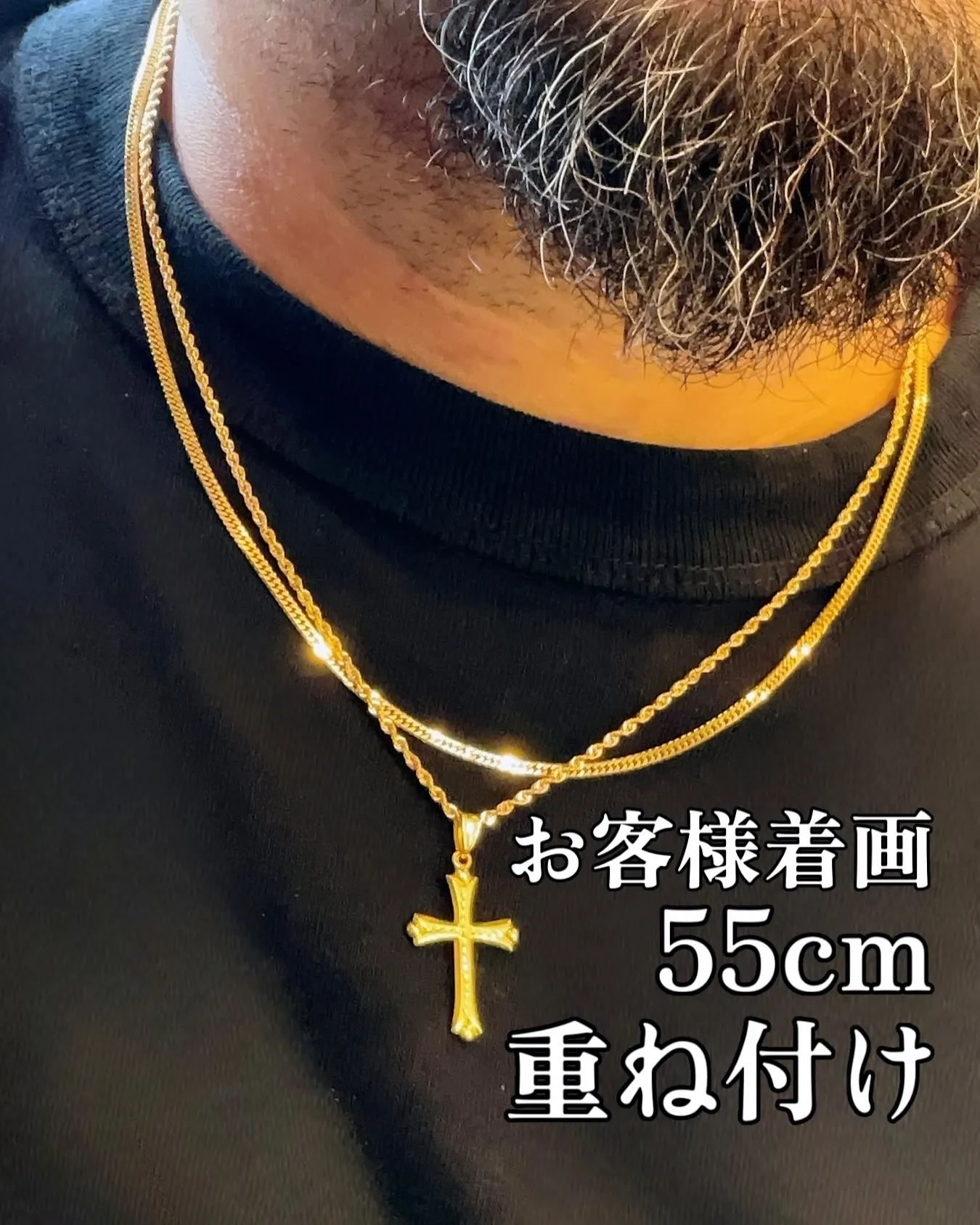 意外と見つからない、55cm