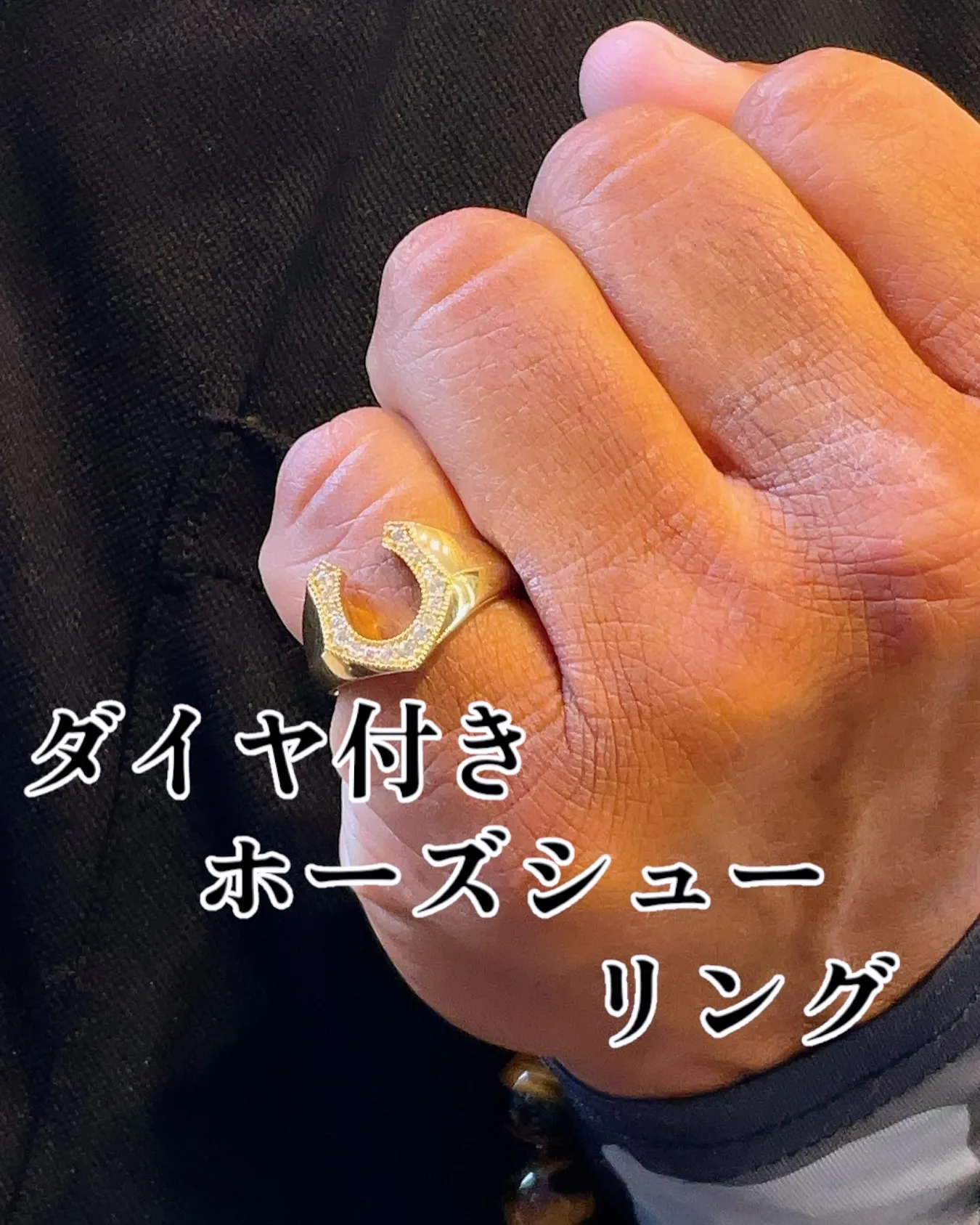 力強さと男らしさ