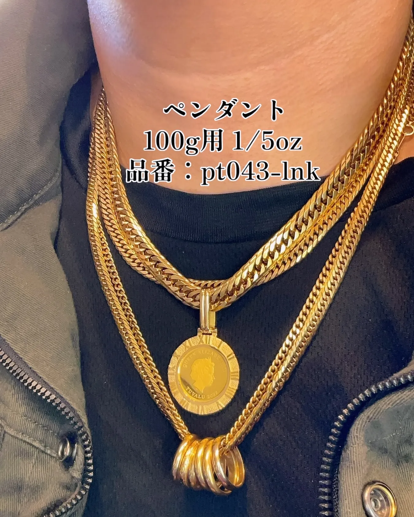 重ね付け極 スタイル👑