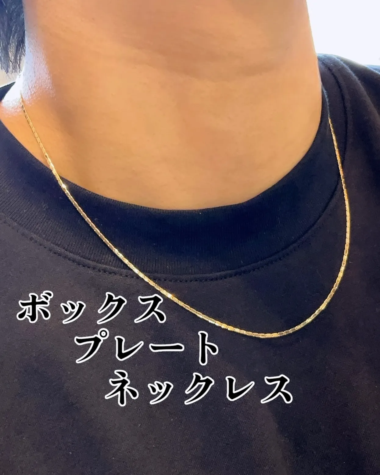 程よい輝きで主張しすぎない