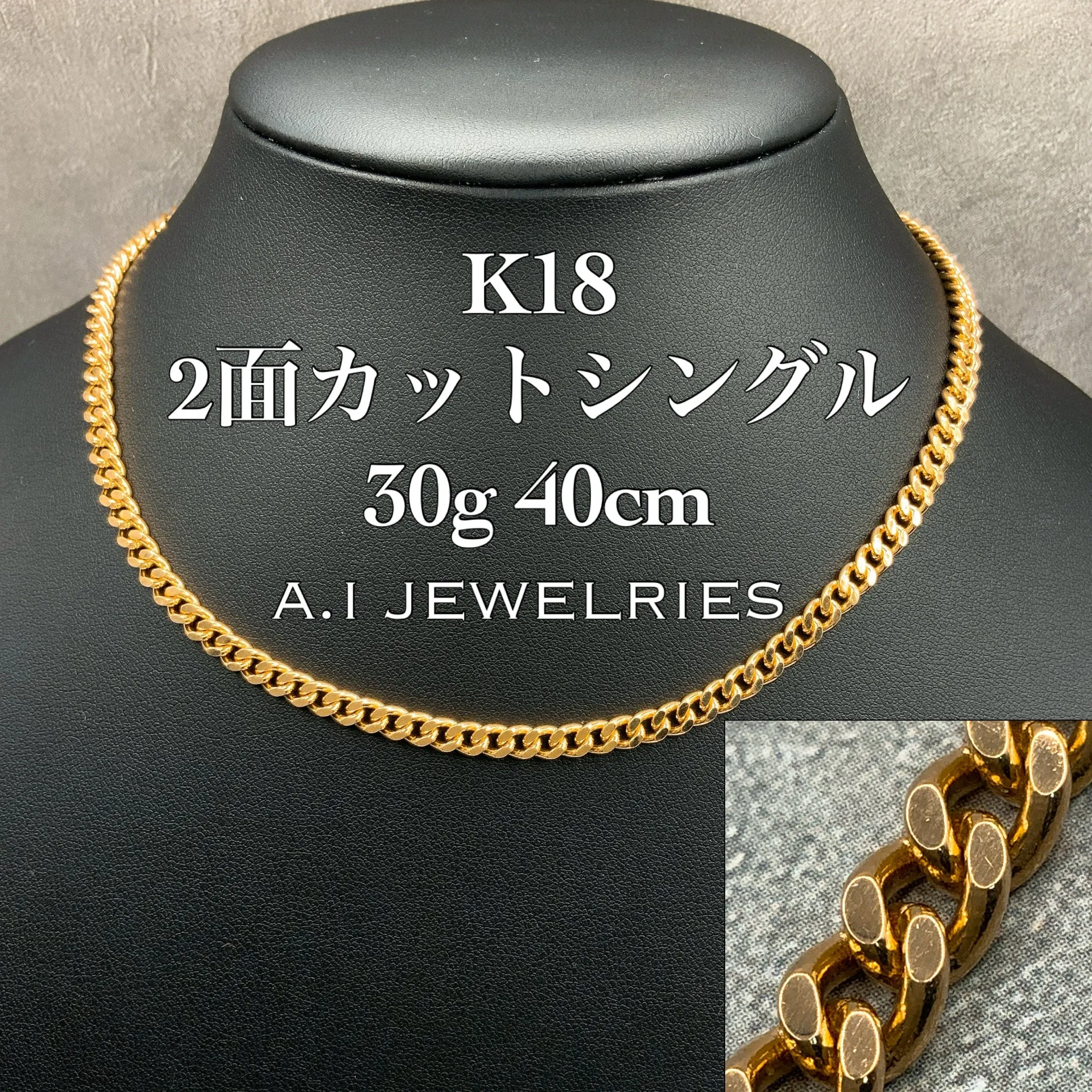 18金 喜平 2面カット シングルネックレス 30g 40cmの魅力とは？