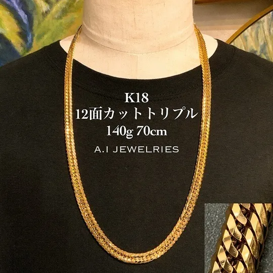 ✨K18 喜平ネックレス 70cm のご紹介✨