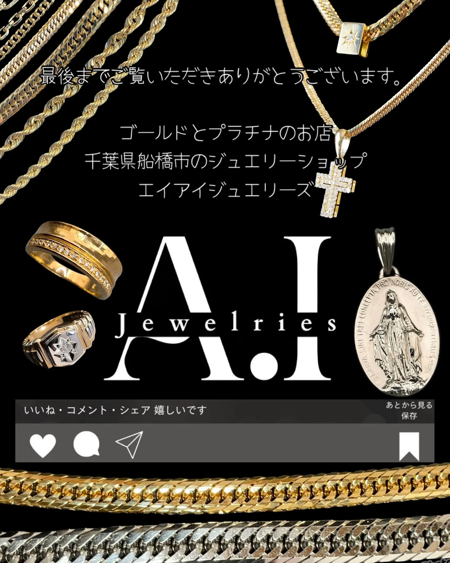 PT850/K18 喜平ジュエリー✨