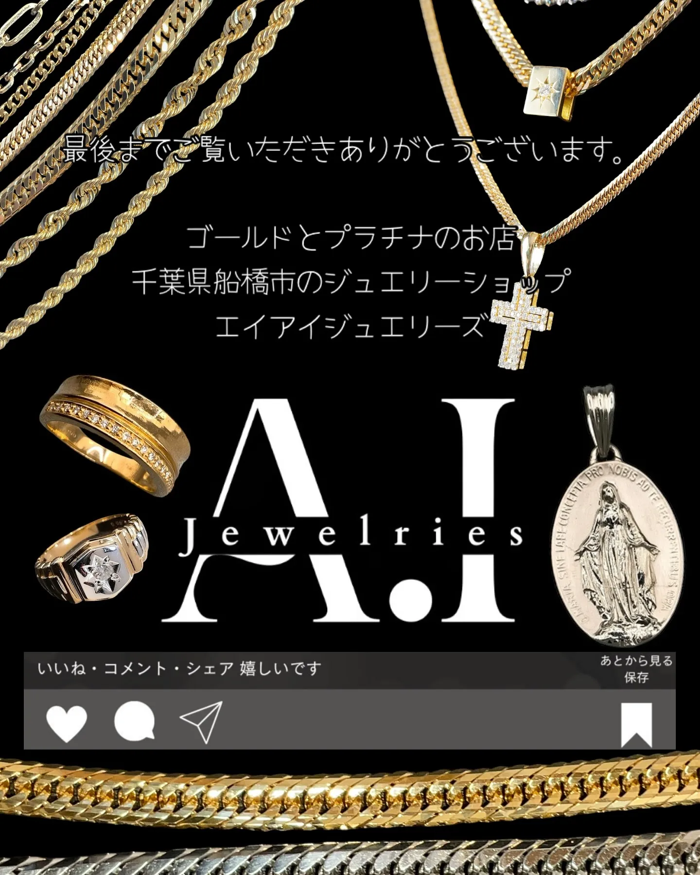 K18 喜平ジュエリー✨