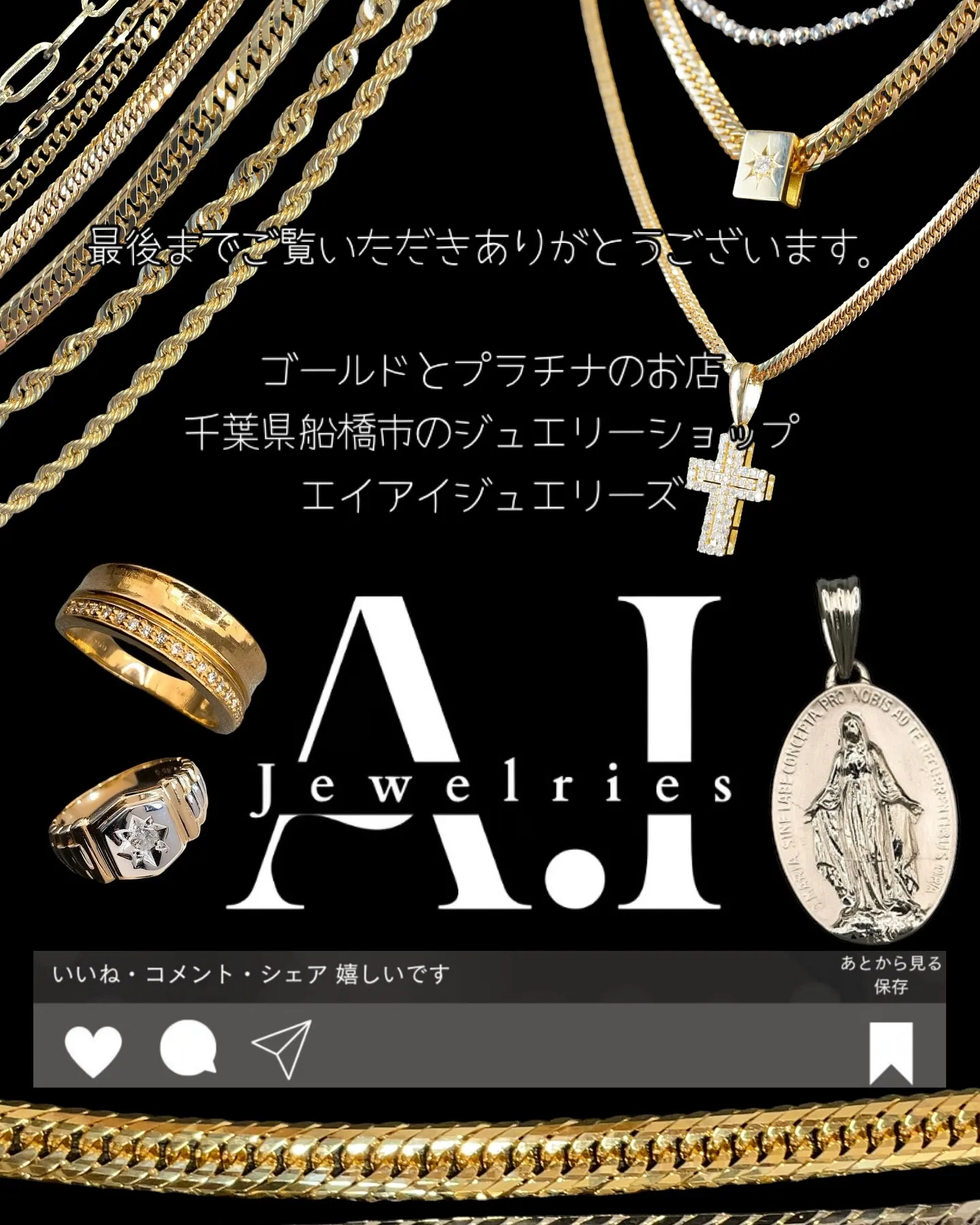 PT850 ジュエリー✨