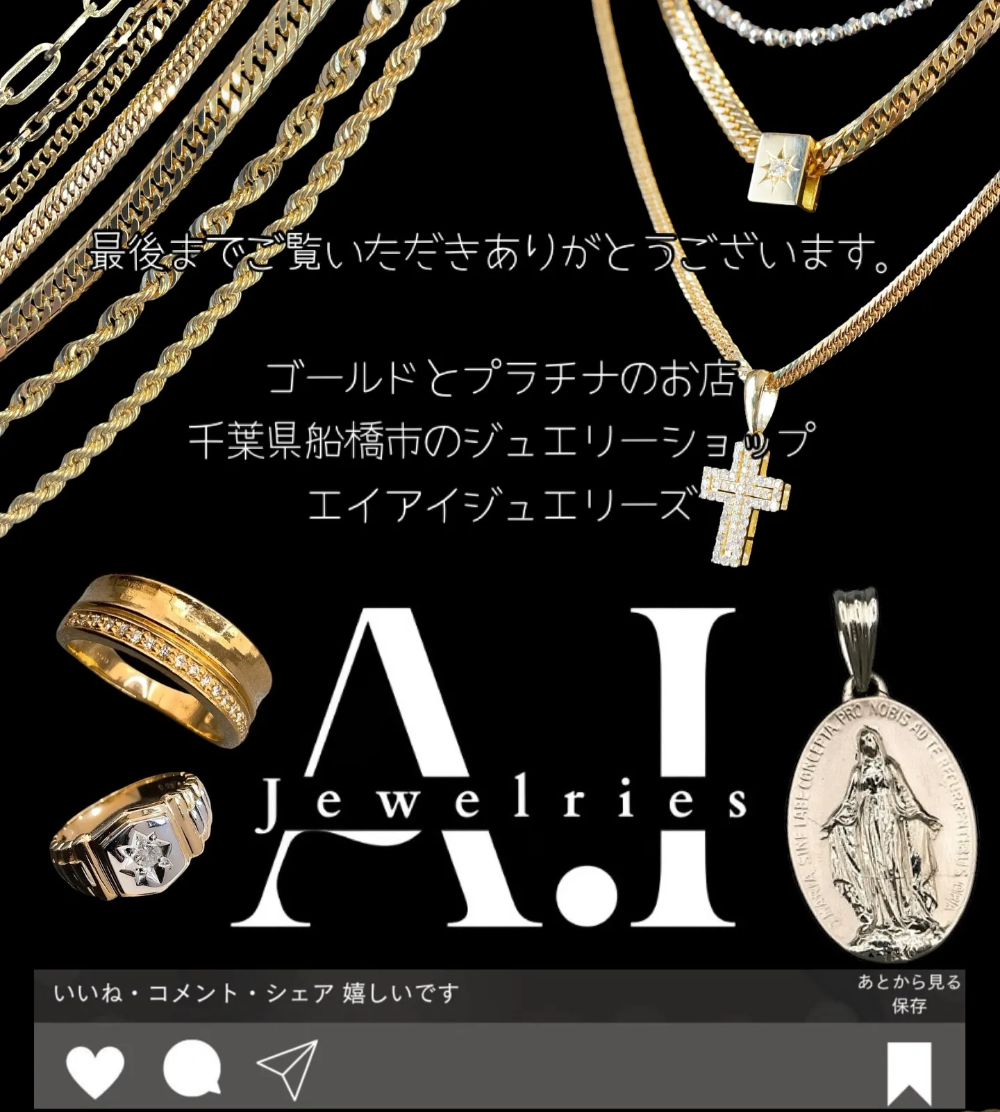 K18 喜平ジュエリー✨