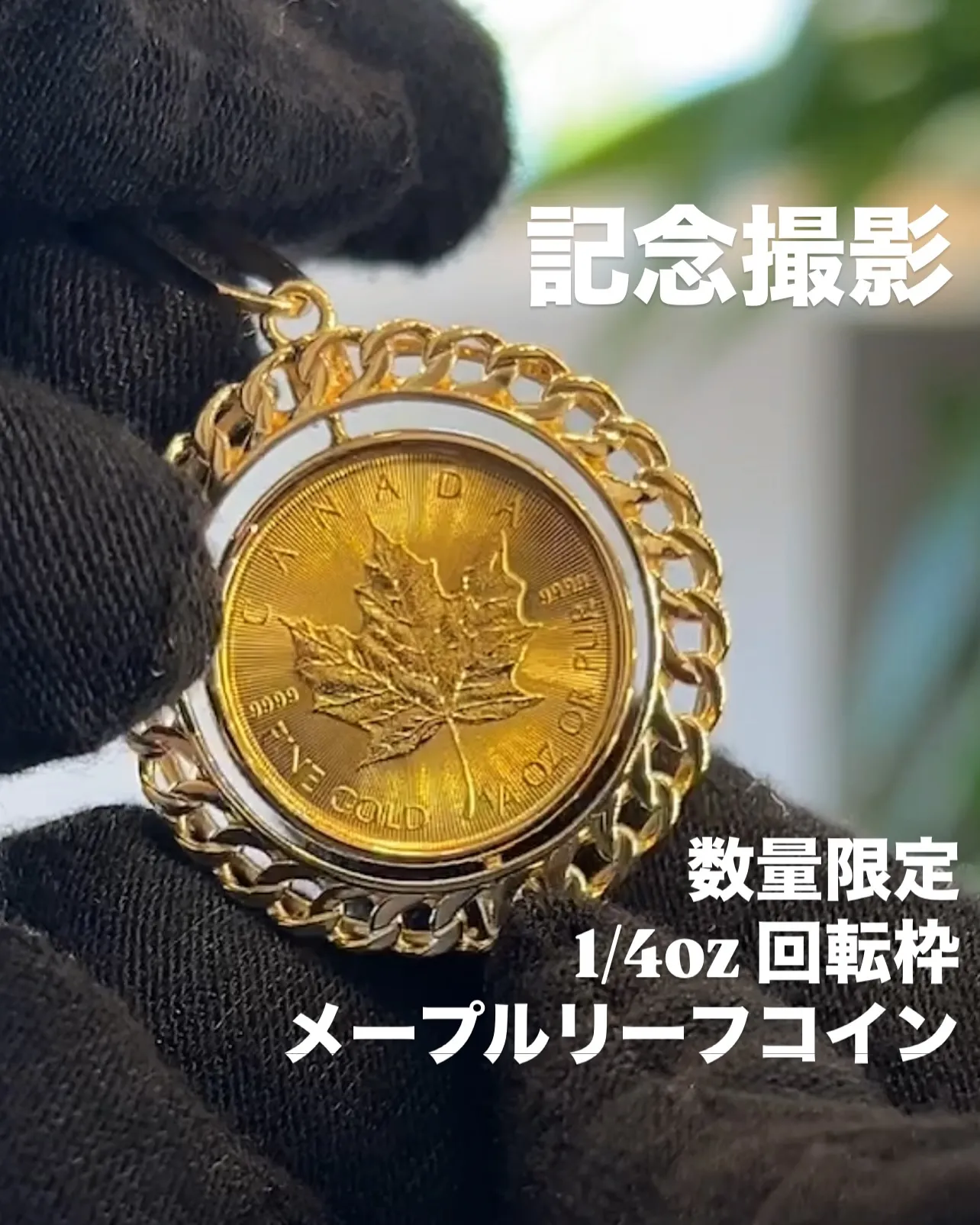 K18/K24 コインペンダント✨