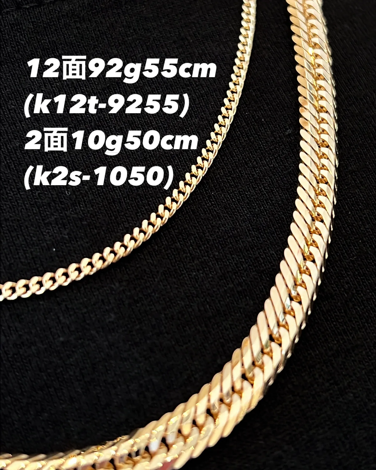 K18 喜平ジュエリー