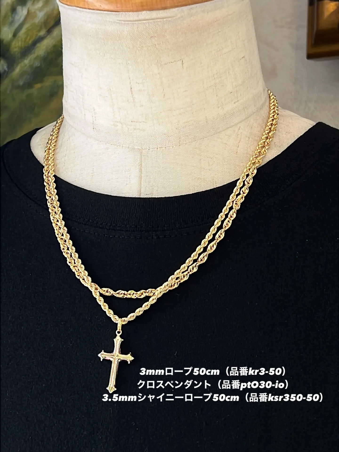 K18  ロープチェーン × クロスペンダント