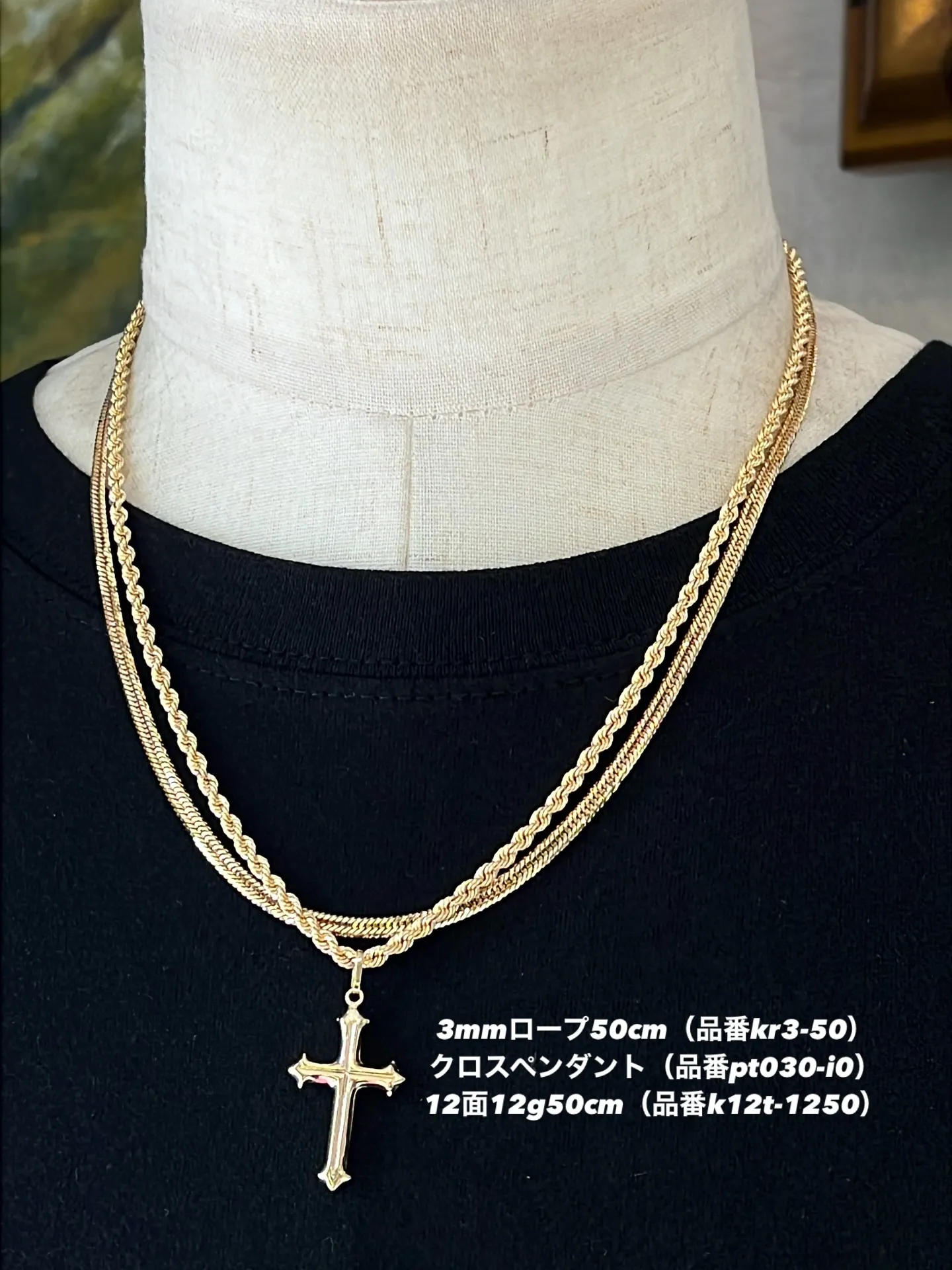 K18  ロープチェーン × クロスペンダント