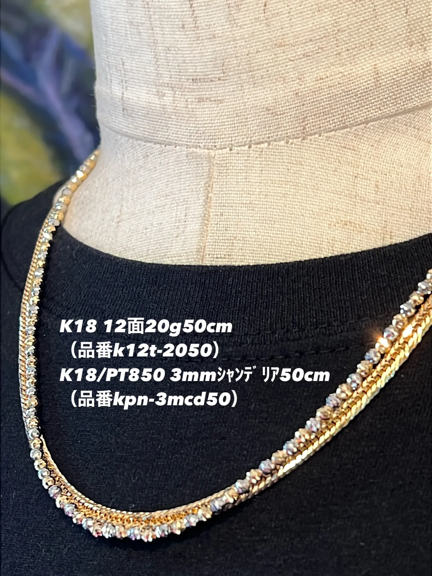 K18/PT850 ジュエリー✨