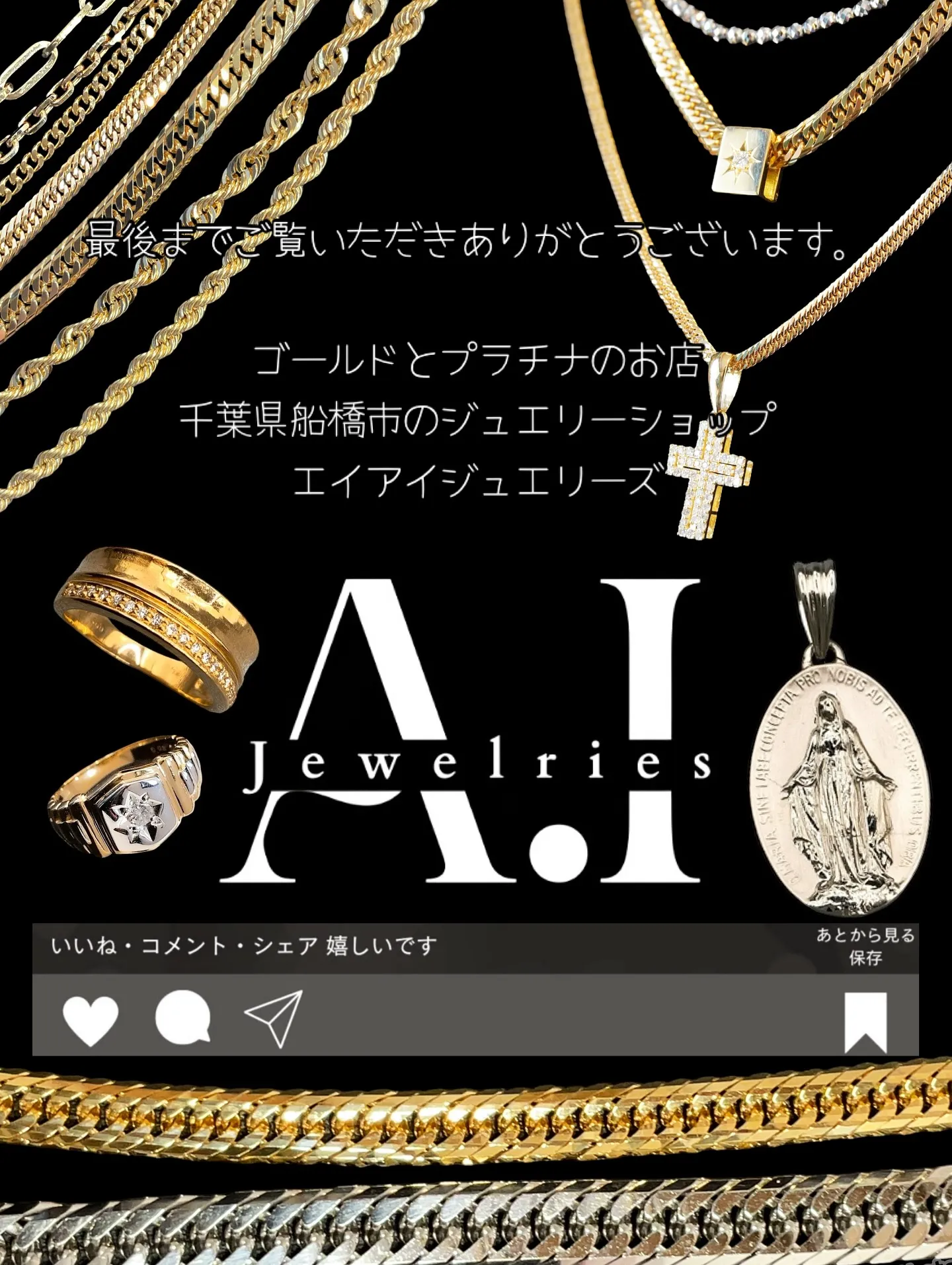 K18 喜平ジュエリー✨