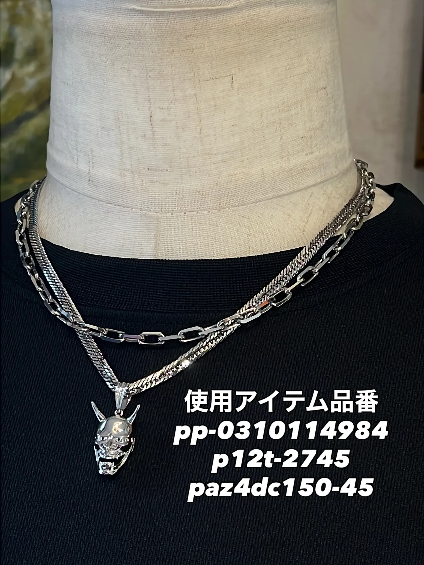 Ptネックレス3連コーデ