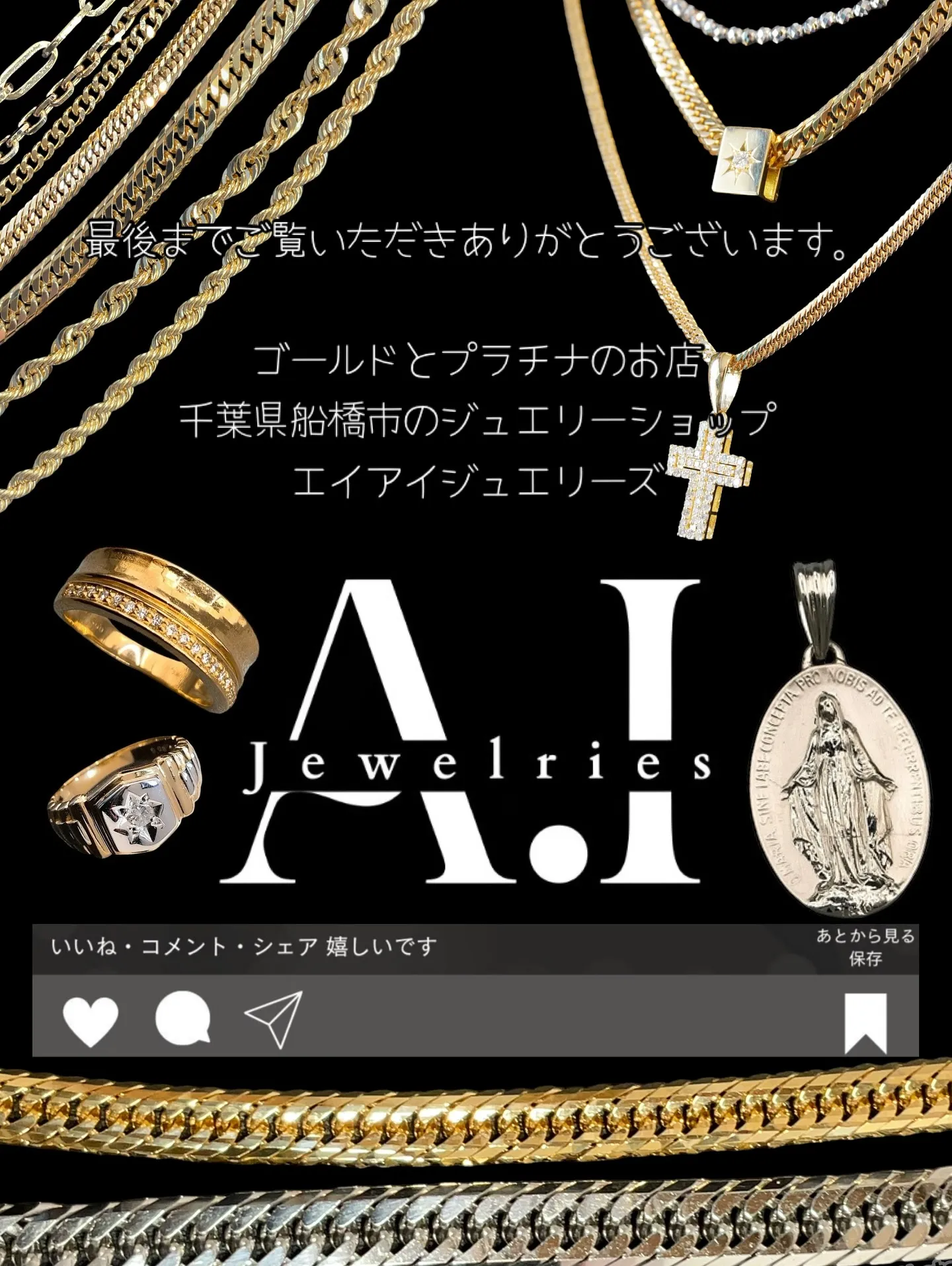 K18 K24 ゴールドジュエリー✨