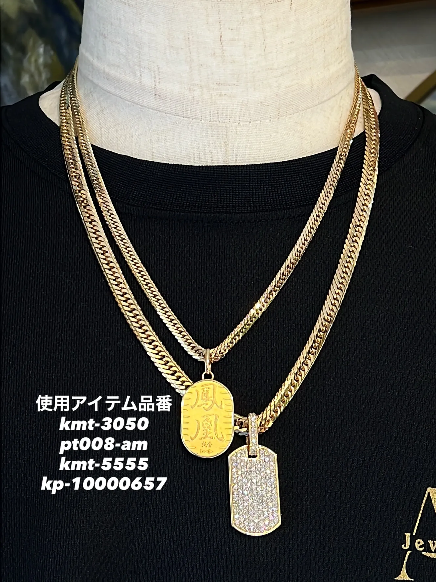 K18 K24 喜平コーデ✨