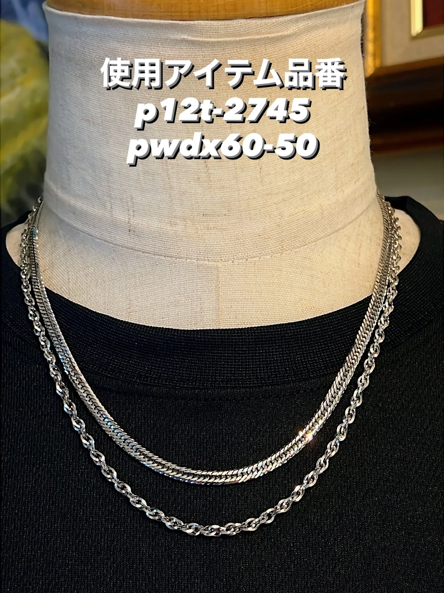 大人の余裕を感じさせるレイヤードスタイル✨