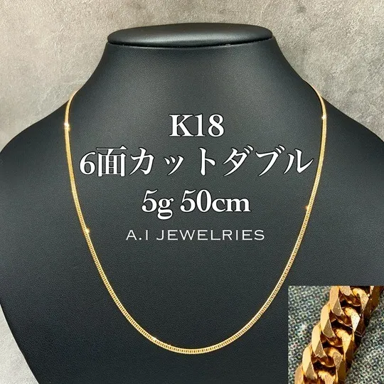 K18 6面カットダブル喜平ネックレス｜5g〜550g ― すべての“喜平好き”に用意された王道 ―
