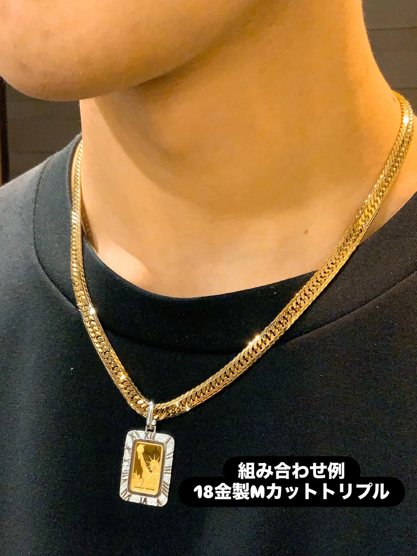 ✨重厚感で魅せる、リバティペンダント✨