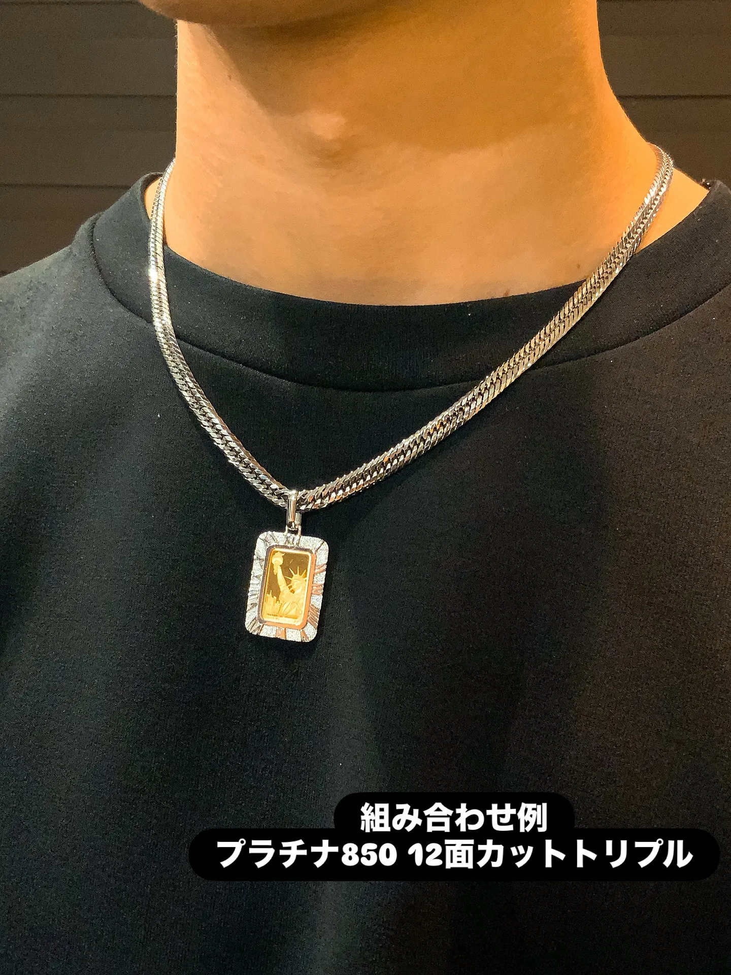 ✨重厚感で魅せる、リバティペンダント✨