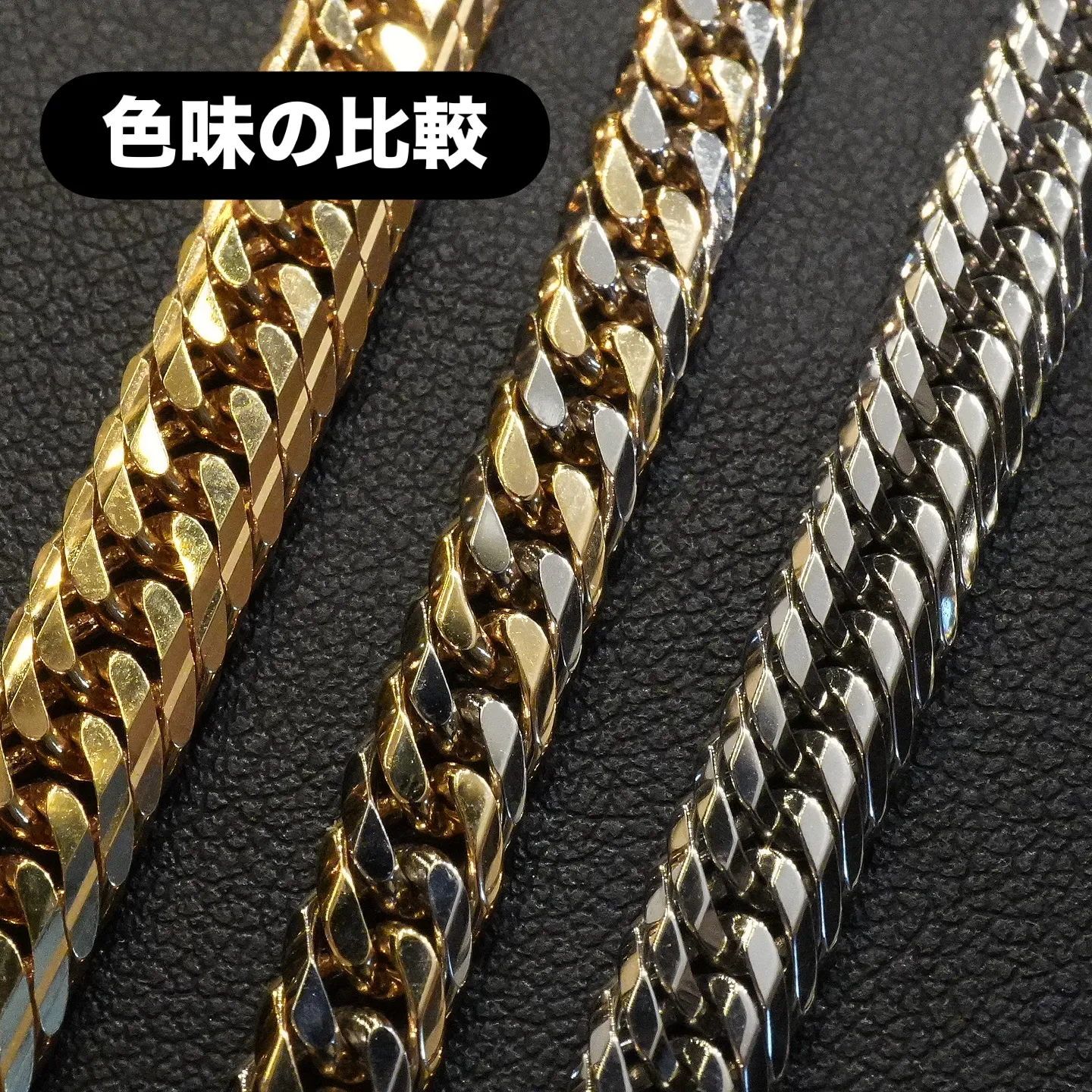 ✨K18・Pt850・コンビモデル比較✨