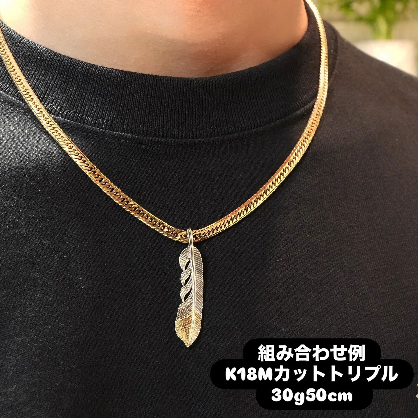 ✨K18 / PT900 フェザーペンダント✨🪶