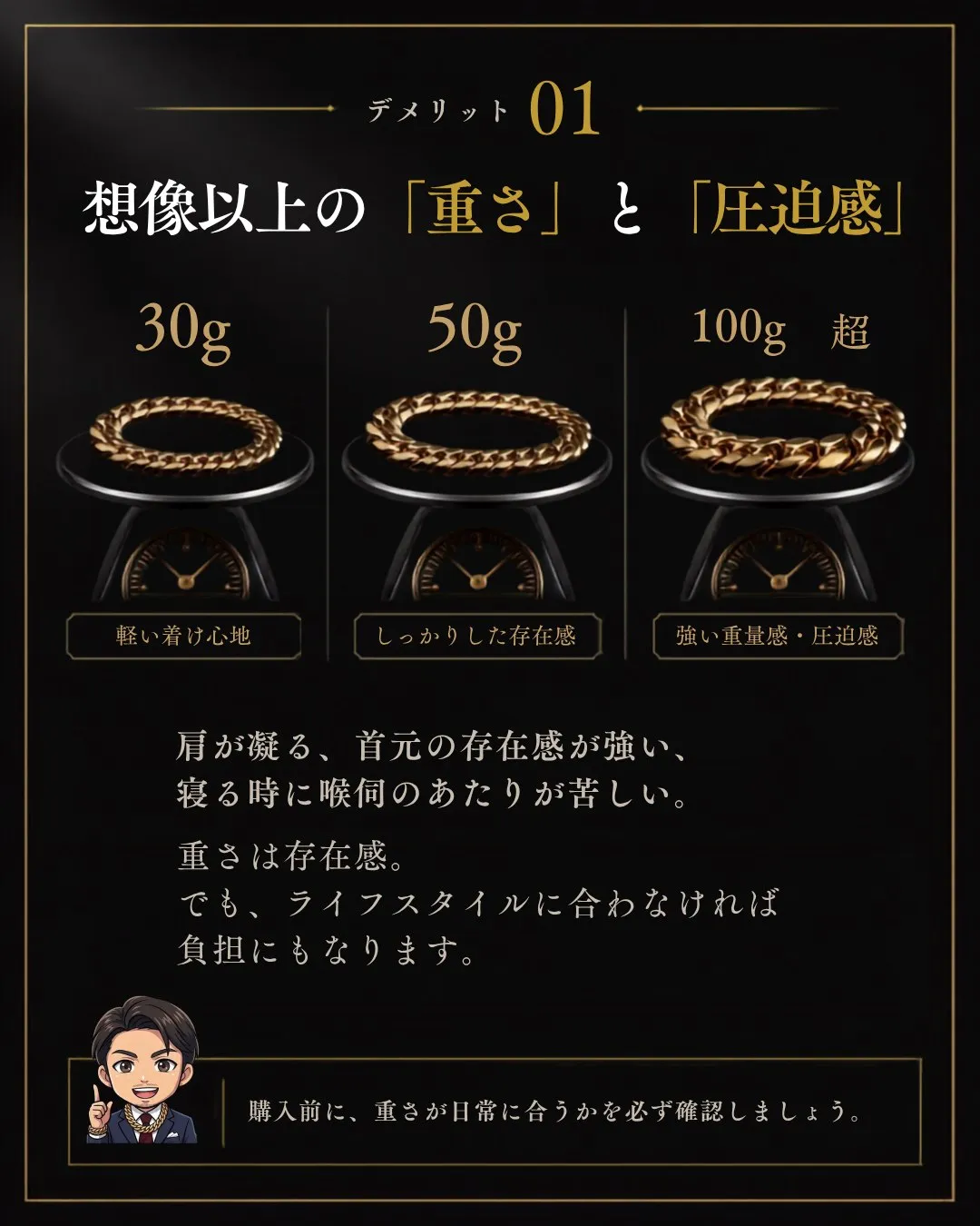 「喜平、何を基準に選べばいいの?」🤔