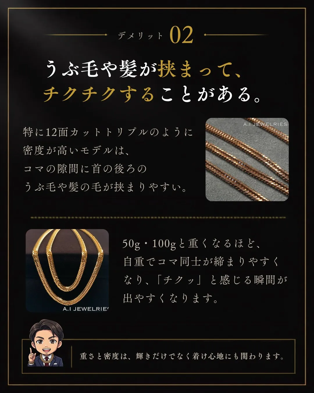 「喜平、何を基準に選べばいいの?」🤔