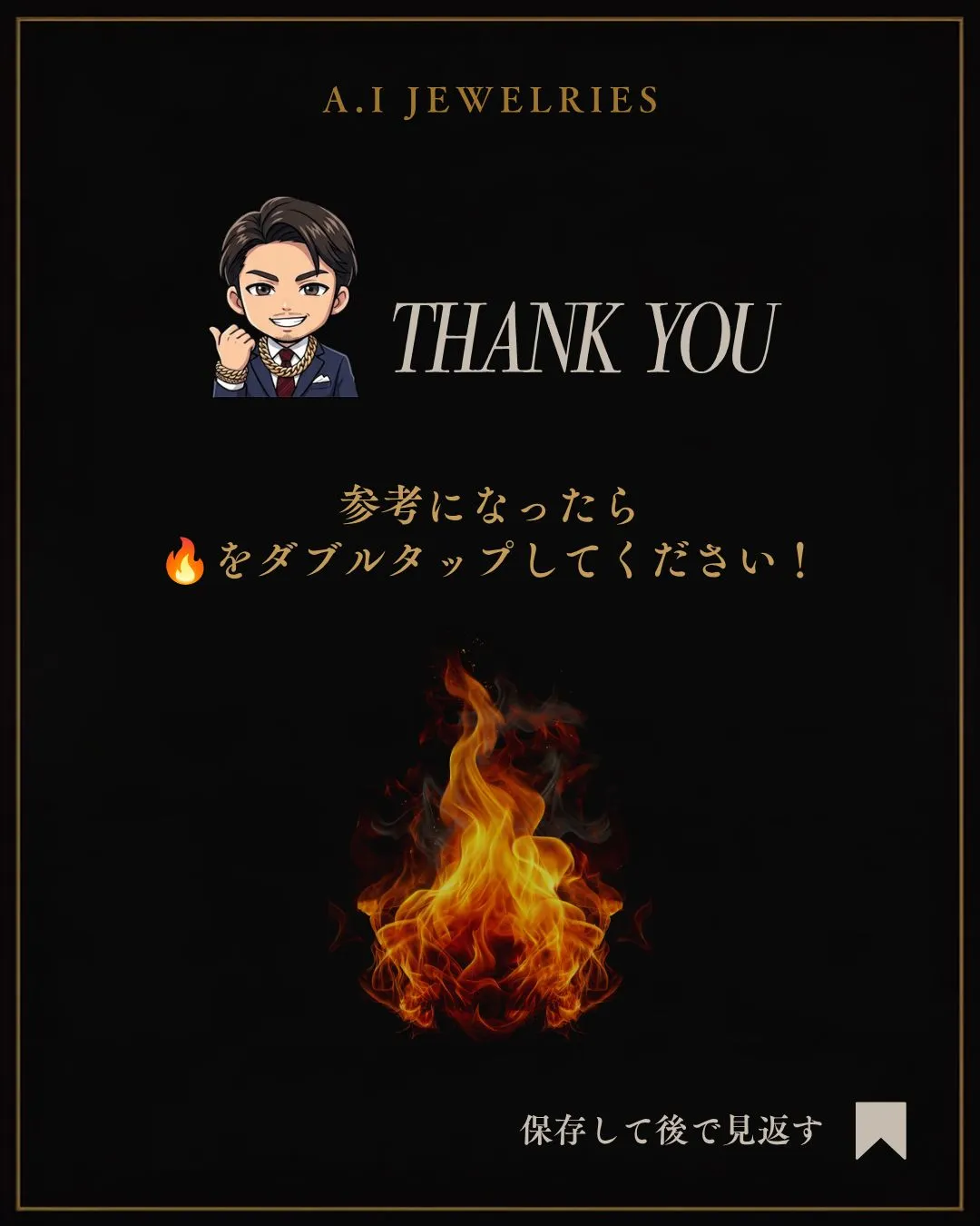 「喜平、何を基準に選べばいいの?」🤔