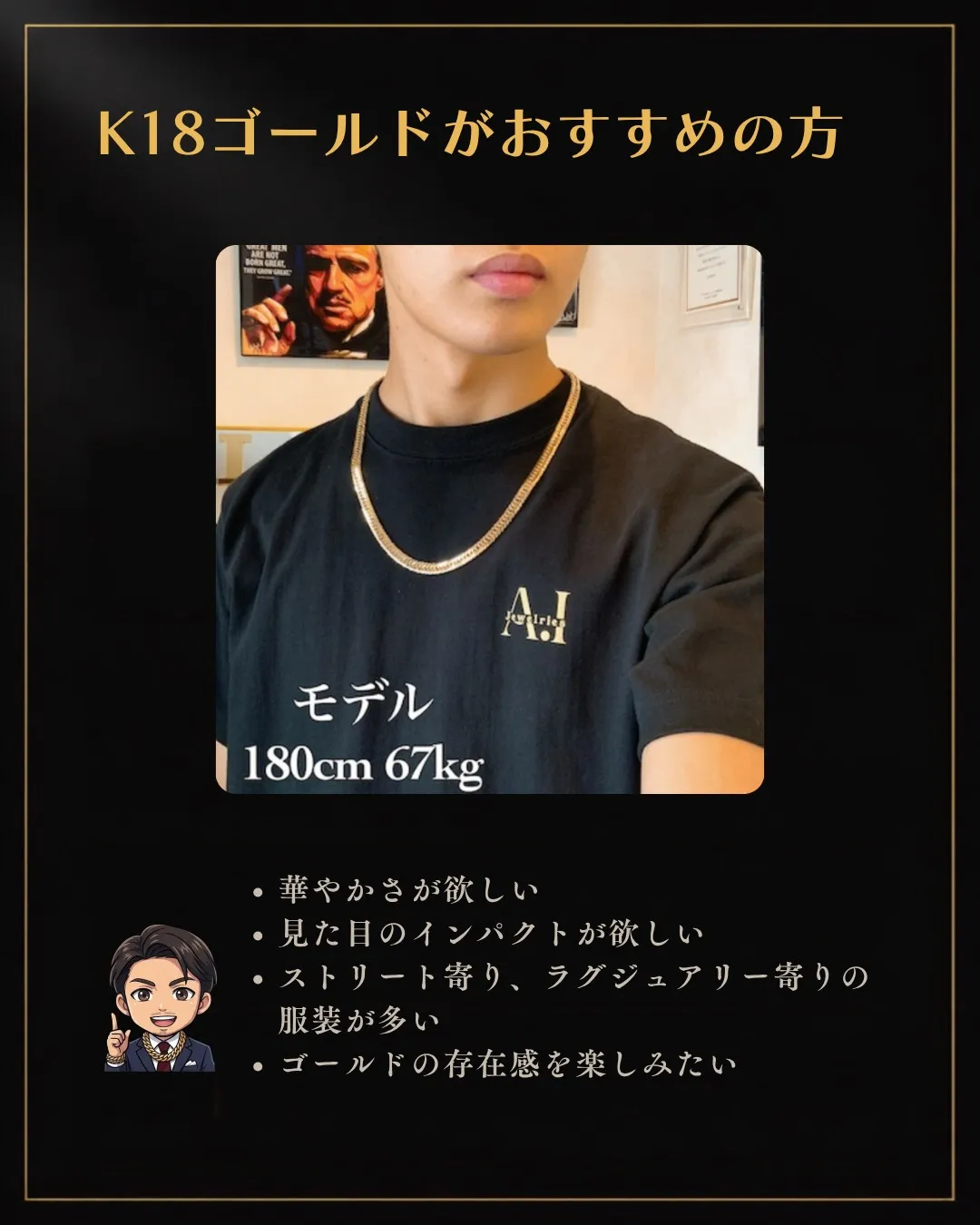 【K18とプラチナ、どちらが上?】