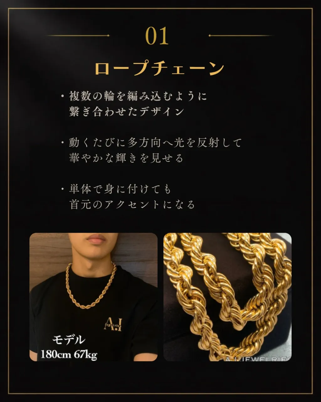 ✨18金ネックレス、どれを選ぶ?✨
